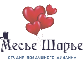 Воздушные шары, шарики,гелиевые шары, фотозоны в Ульяновске.