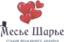 Воздушные шары, шарики,гелиевые шары, фотозоны в Ульяновске.